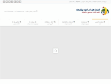 Tablet Screenshot of hitech-polymer.com